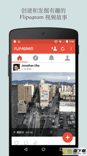 Flipagram app