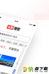 头条搜索app