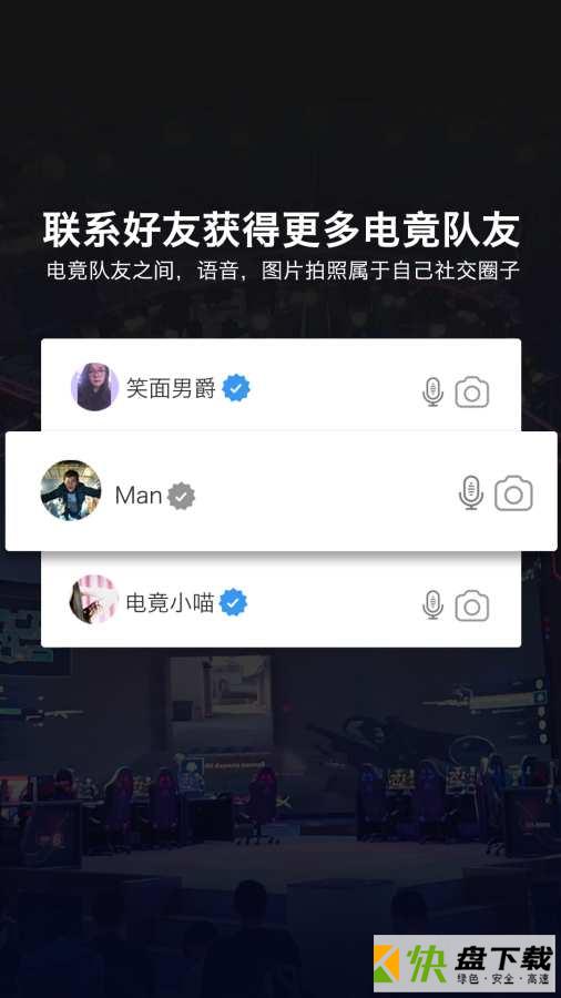 创造玩家app