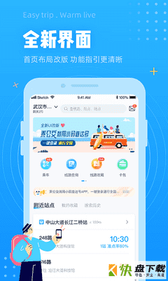 小码联城app