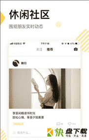 安卓版233社区APP v2.40.3.0