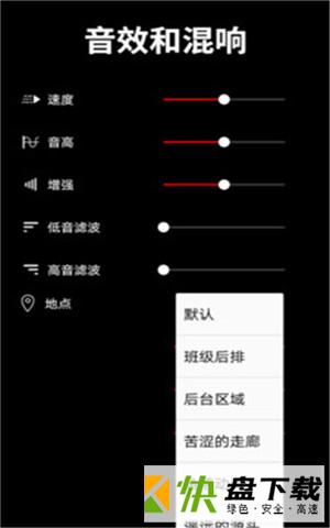 音乐剪辑师app