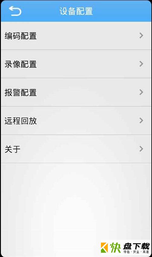 巨峰眼app