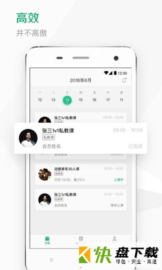 Kismart工作室手机APP下载 v1.0.3