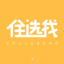 住选我app