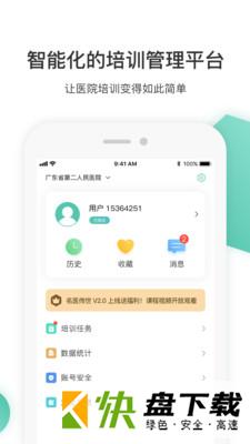 在线教育