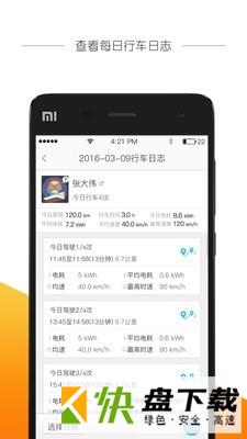 安卓版芝麻乐园APP v1.3.0