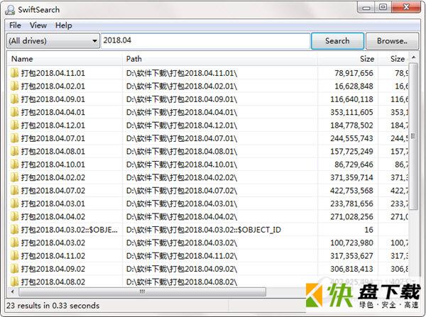 SwiftSearch极速搜索工具下载 v7.3.0 绿色版