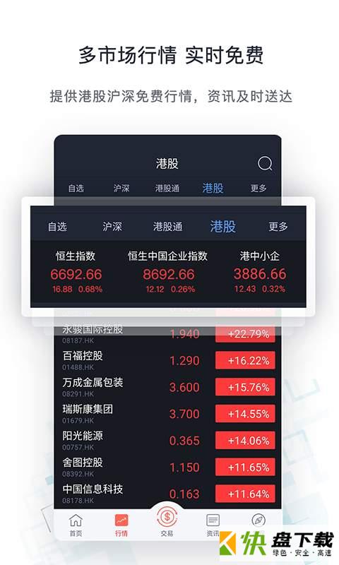 金太阳国际app