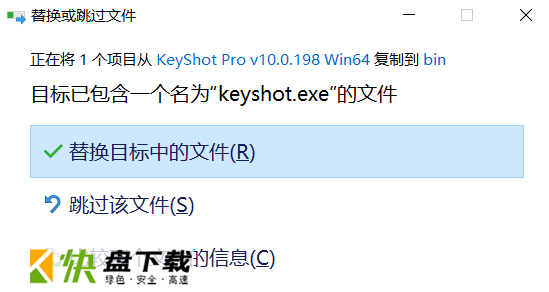 KeyShot10下载