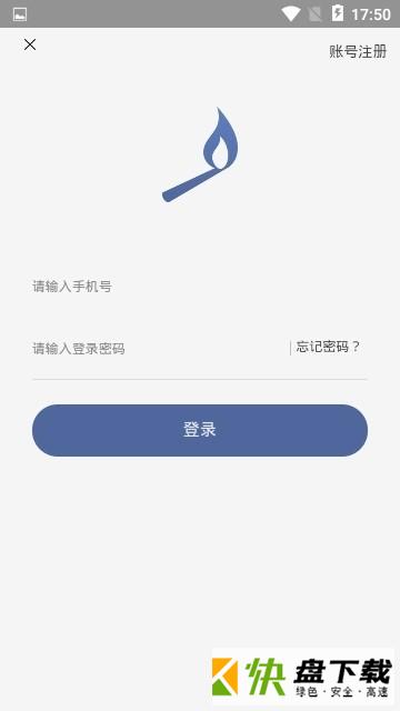 学知无忧app