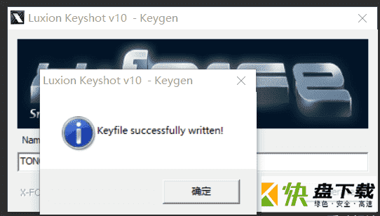 KeyShot10