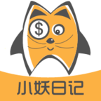 小妖日记app