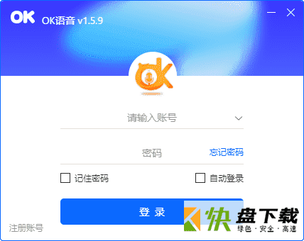 OK语音电脑版下载