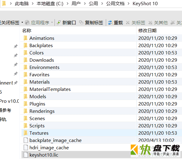 KeyShot10下载