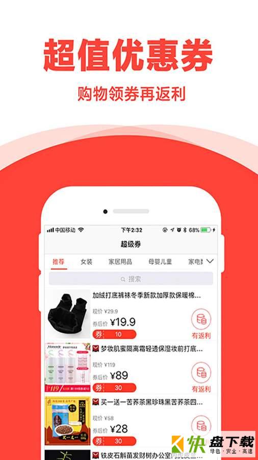 宝贝折下载