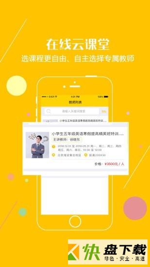 成长家app
