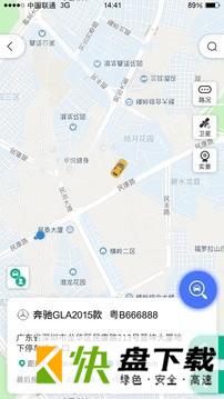 CUcar安卓版 v1.2.0