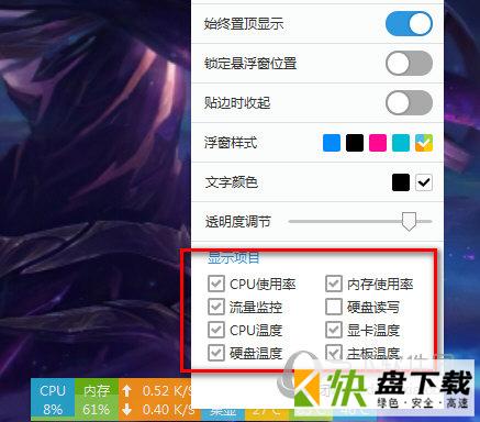 软媒雷达下载 v6.1.2.0单文件版