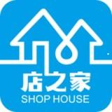 店之家安卓版 v2.1.0