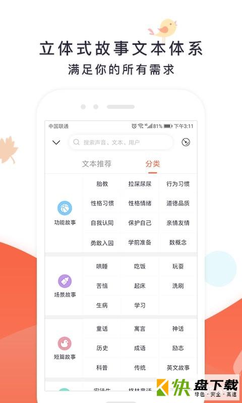 艾儿嘟嘟