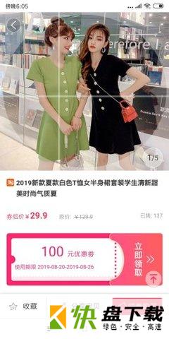 物宗app