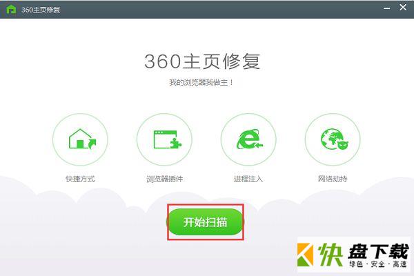 360企业版