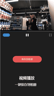 简水印app