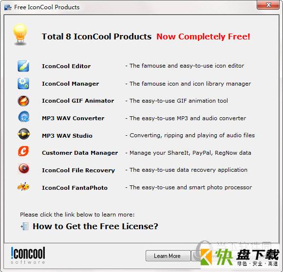 IconCool Manager图标管理器软件 V6.21 免费版