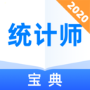 安卓版统计师宝典APP v1.0.1