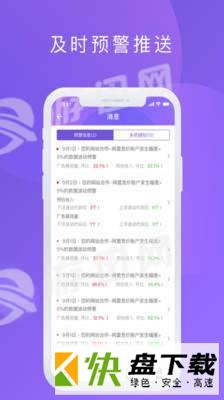 百青藤手机APP下载 v1.0.0
