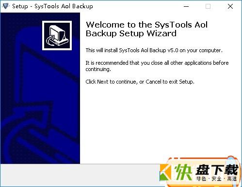 SysTools AOL Backup下载