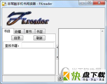 FKreader下载