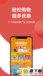 淘拼当家app