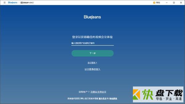 BlueJeans视频会议系统下载 v2.25.203官方版