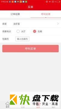 宴517app