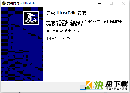 UltraEdit-32下载