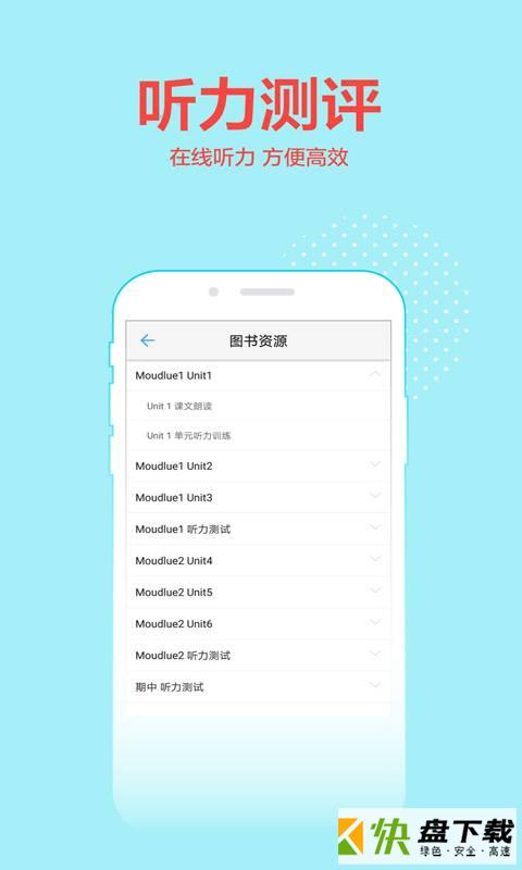 荣德基教育