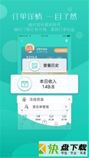 98租号手机APP下载 v5.1.9