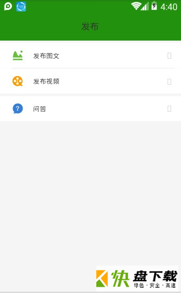 亿粮王app