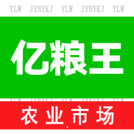 亿粮王app