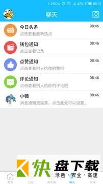 南太湖度假app