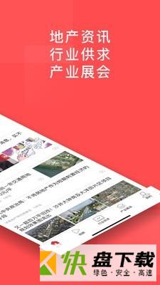 百房安卓版 v1.7.0