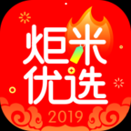 炬米优选app