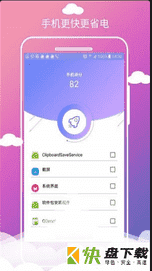 手机加速助手安卓版 v1.01