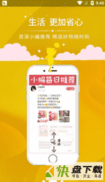 安卓版柠檬猫APP v2.2.66