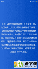 论文降重app