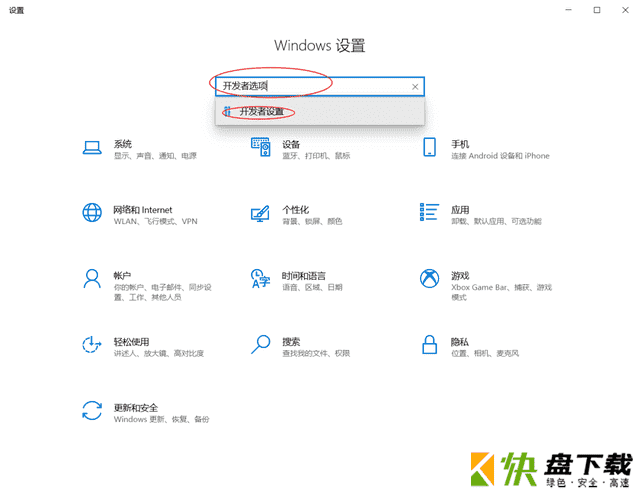 BT下载工具光头侠 v1.07绿色版