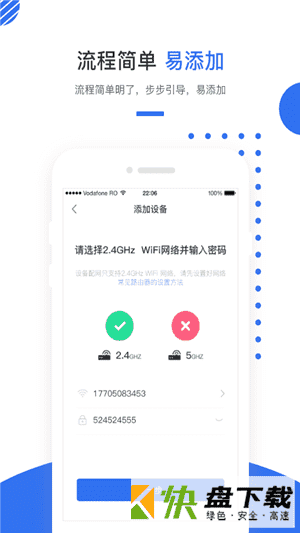 巢得旺app