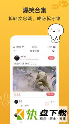 皮逗视频app